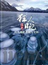 类似于糖心直播的app-探索新型直播平台——一个模仿糖心直播app的案例剖析