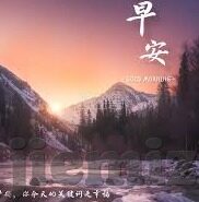 亚洲av无码一区二区一二区-亚洲AV无码一区二区一二区的文化与影响